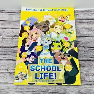 Kemoket Official Anthology The School Life Anthro Manga Kemono Japan US Seller